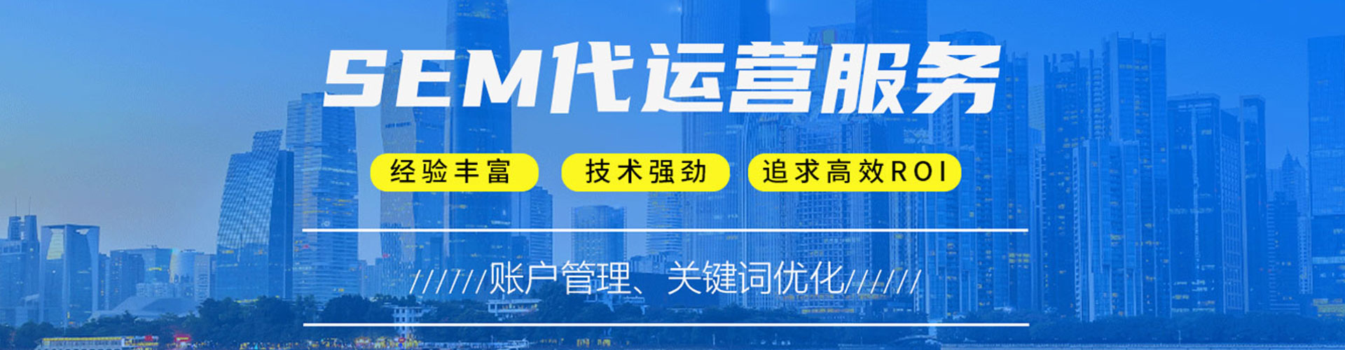 平桂百度竞价广告