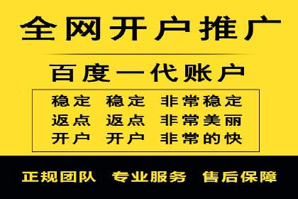 竞价推广公司实战经验：如何制定高效的广告投放计划