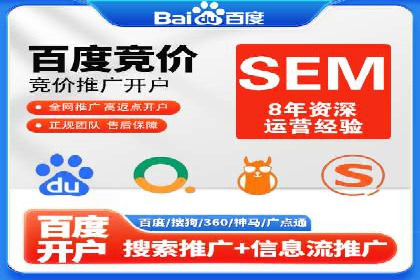 百度竞价推广成功案例：快速提升品牌知名度